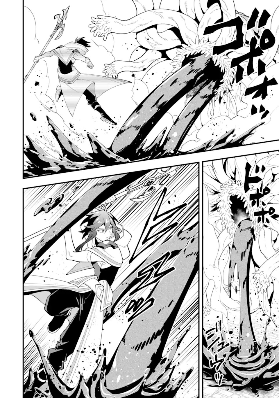 KOURYAKUHON O KUSHI SURU SAIKYOU NO MAHOUTSUKAI ~< MEIREI SA SERO > TO WA IWA SENAI ORERYUU MAO TOBATSU SAIZEN RUUTO ~ RAW Chap 66.1 - Pic 6