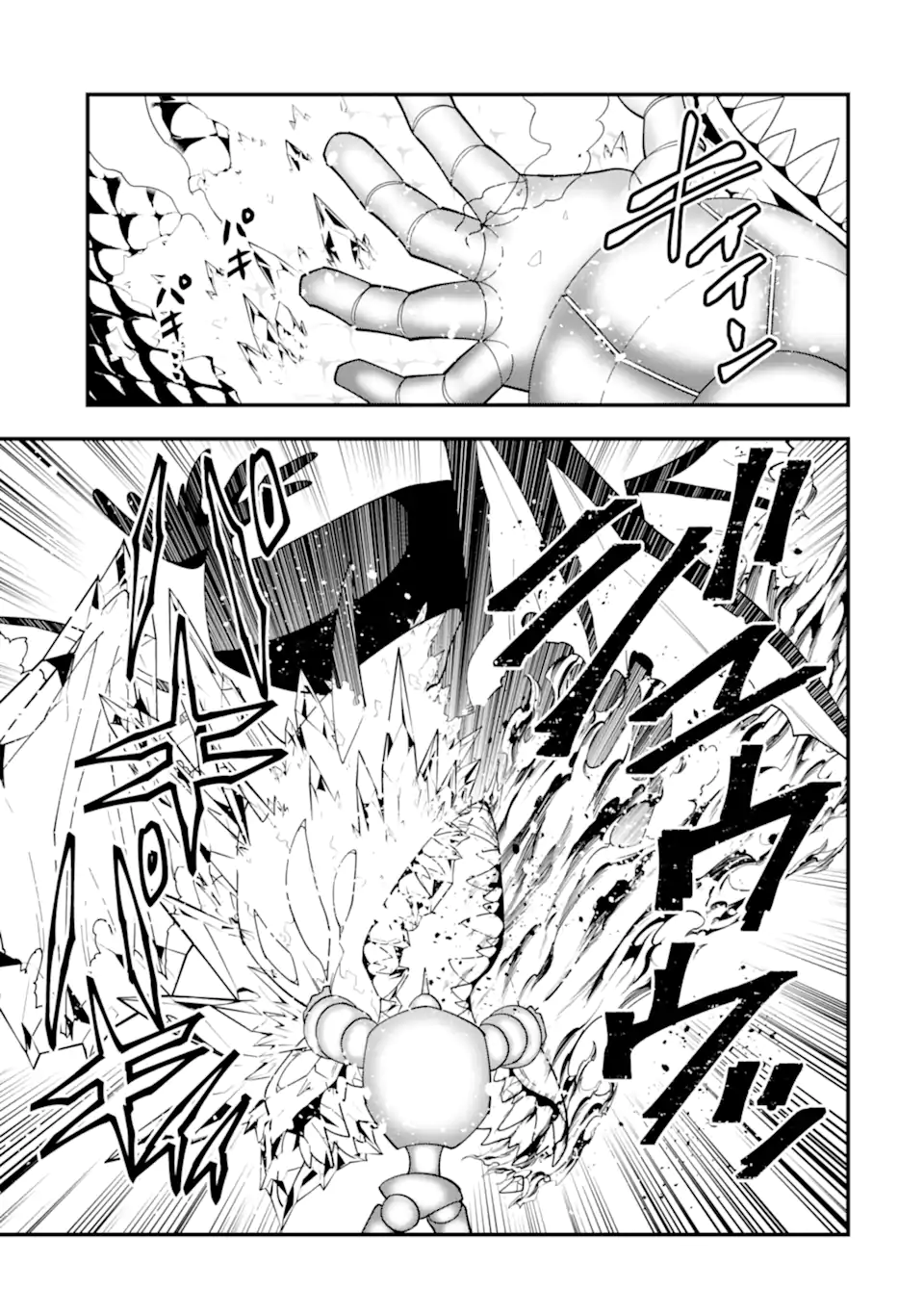 KOURYAKUHON O KUSHI SURU SAIKYOU NO MAHOUTSUKAI ~< MEIREI SA SERO > TO WA IWA SENAI ORERYUU MAO TOBATSU SAIZEN RUUTO ~ RAW Chap 66.1 - Pic 3