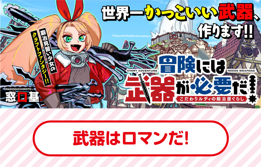 Read DAN JOHN NO NAKA NO HITO Chapter 44 [High Quality / Full] - Page 21 - nicomanga.net