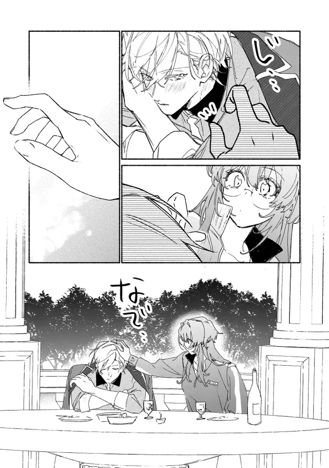 TADA NO COSPLAYER NA NO DE SEIJO WA YAMETE MO II DESU KA? Chap 10.3 - Pic 2
