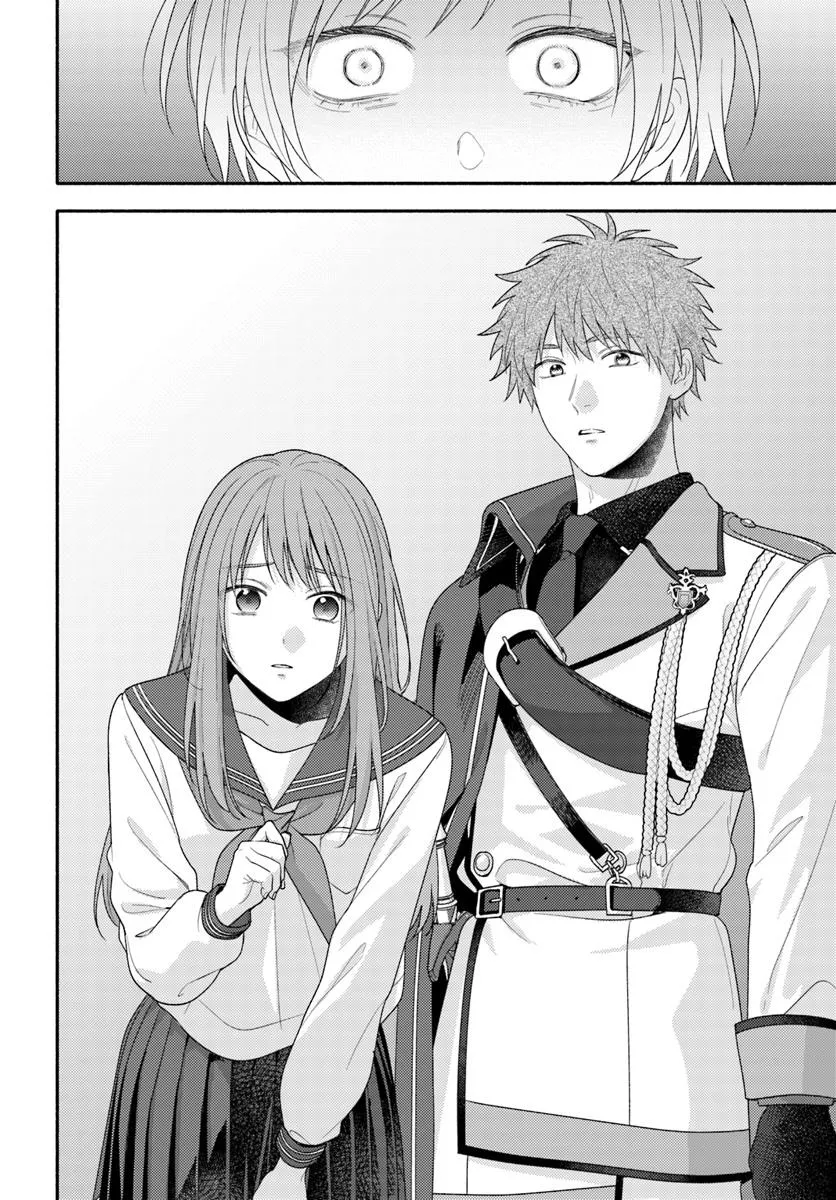 WAKIYAKU NO WATASHI GA HEROINE NI NARU MADE Chapter 12.2 page 4 - nihonkuni.com