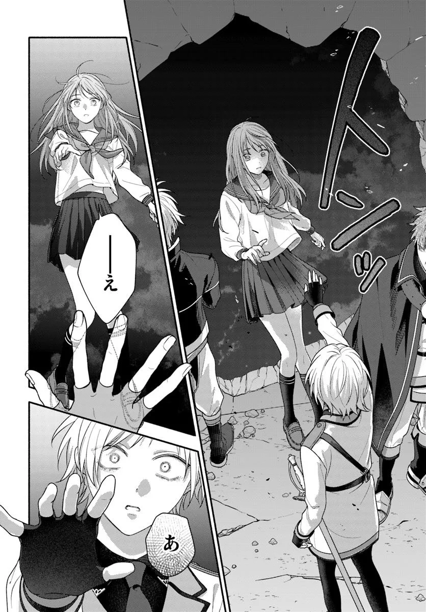 WAKIYAKU NO WATASHI GA HEROINE NI NARU MADE Chapter 12.2 page 6 - nihonkuni.com