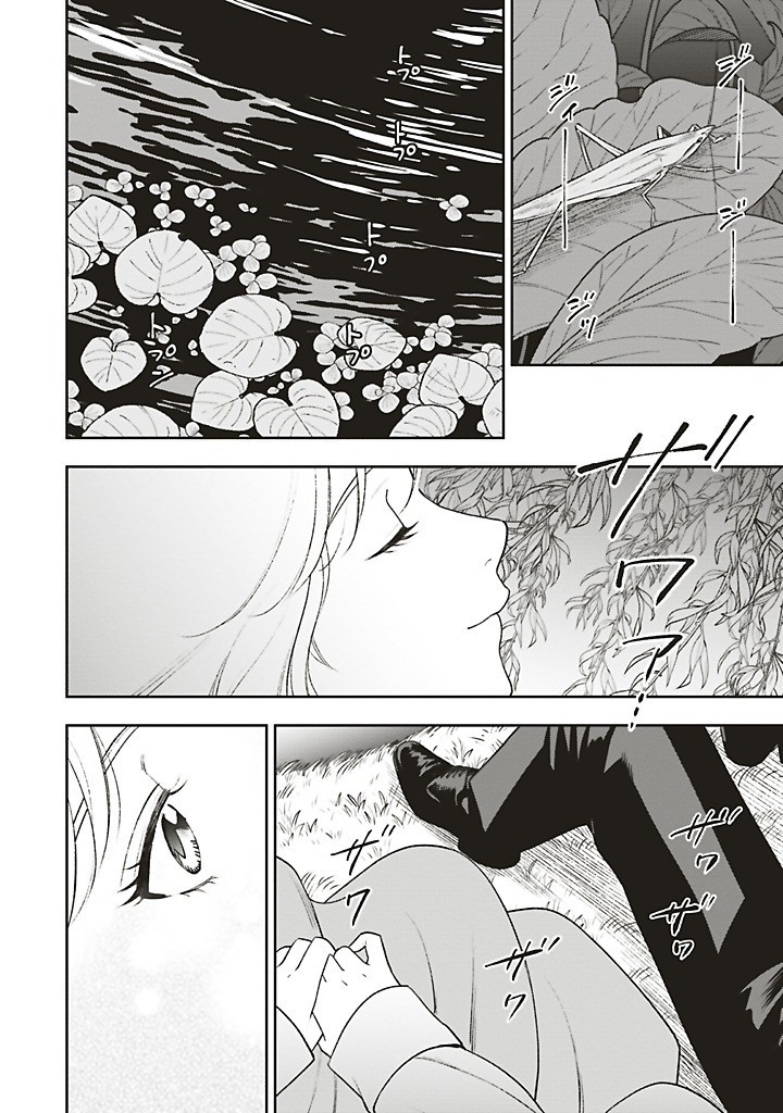 Read SHI NI MODORI NO MAHOU GAKKOU SEIKATSU WO, MOTO KOIBITO TO PROLOGUE KARA (※TADASHI, KOUKANDO WA ZERO) Chapter 25.1 [High Quality / Full] - Page 6 - nicomanga.net