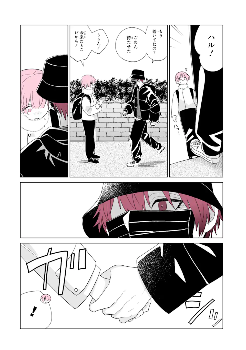 Read OSHI GA ANI NI NARIMASHITA Chapter 65.1 [High Quality / Full] - Page 4 - nicomanga.net