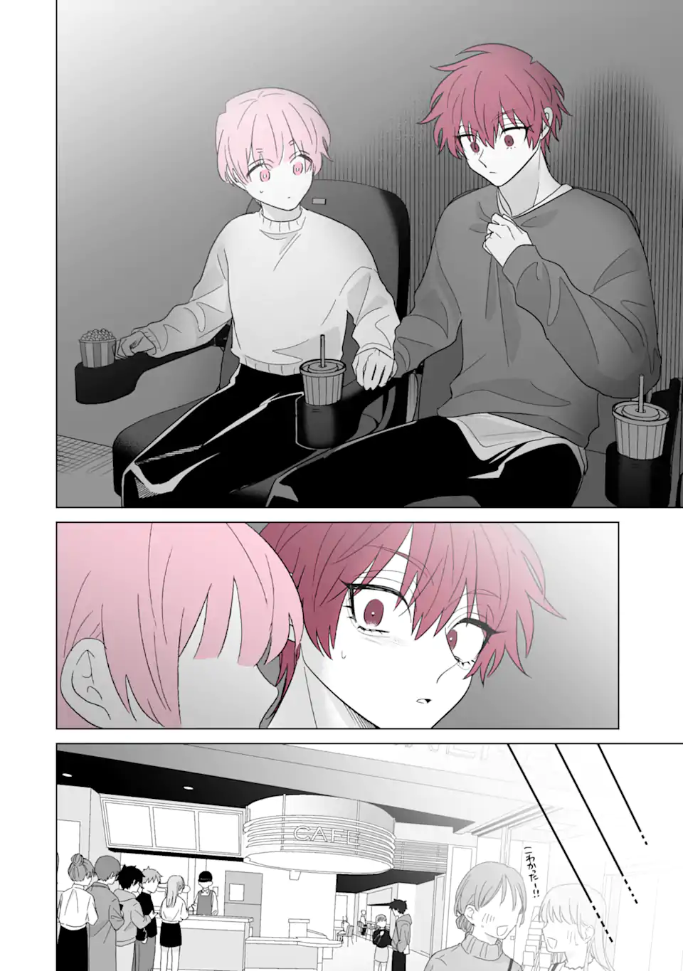 Read OSHI GA ANI NI NARIMASHITA Chapter 65.1 [High Quality / Full] - Page 10 - nicomanga.net