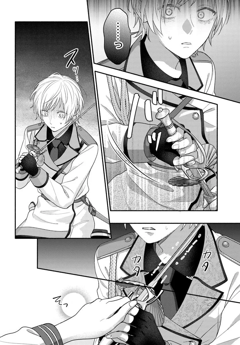 WAKIYAKU NO WATASHI GA HEROINE NI NARU MADE Chapter 12.3 page 5 - nihonkuni.com
