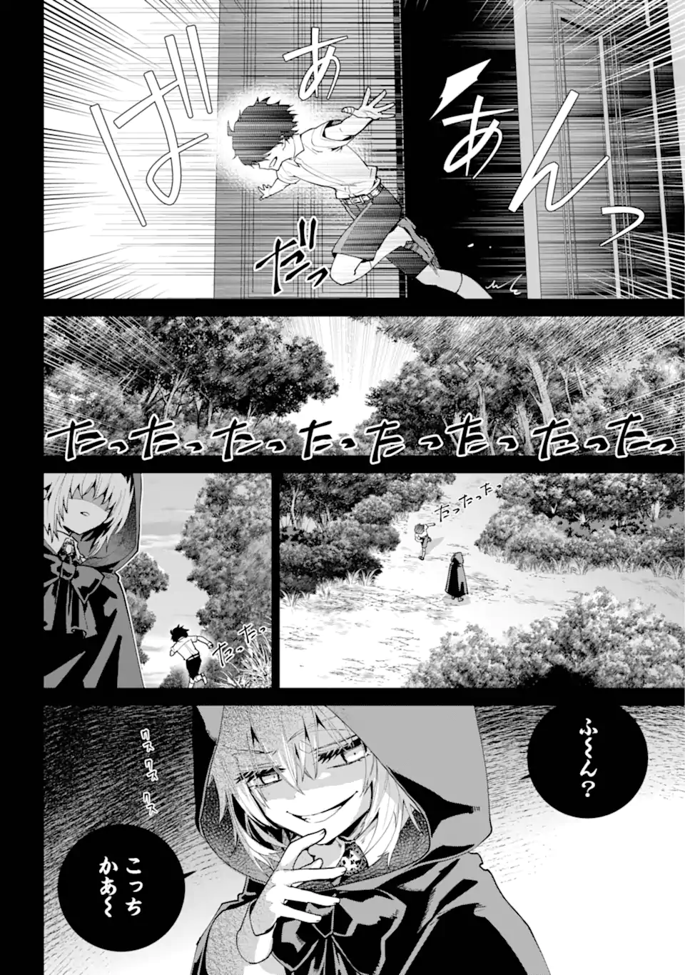 Read FINAL FANTASY: LOST STRANGER Chapter 63.2 [High Quality / Full] - Page 13 - nicomanga.com