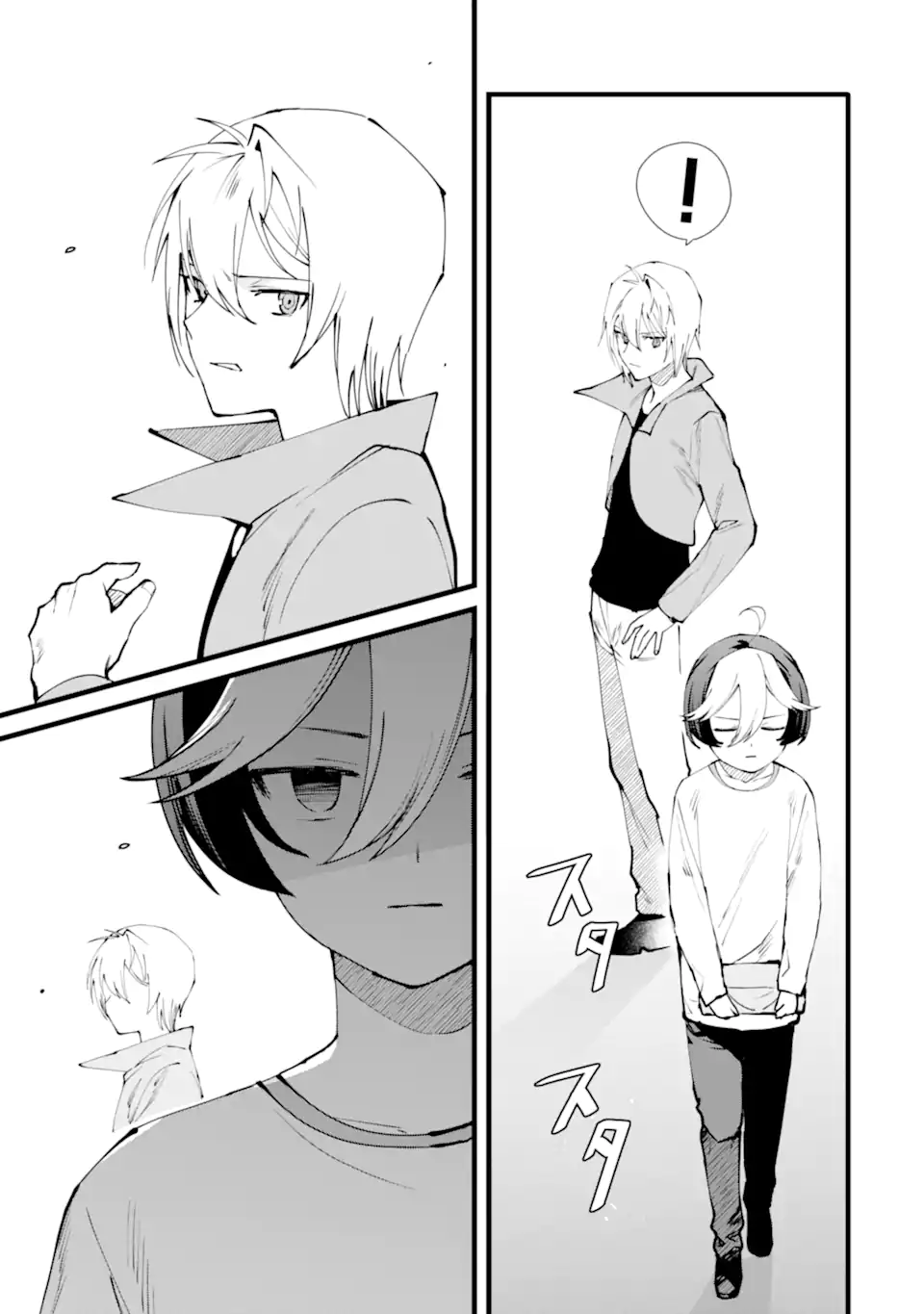 NANKOUFURAKU NO MAOUJOU E YOUKOSO - DEBUFF WA FUYOU TO YUUSHA PARTY O OIDASARETA KURO MADOUSHI, MAOUGUN NO SAIKOU KANBU NI MUKAERARERU Chapter 52 page 23 - nihonkuni.com