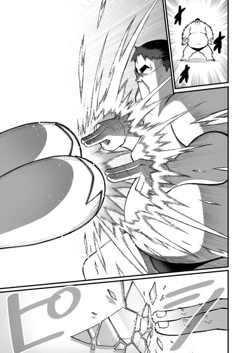 THE HAREM KING'S OTHERWORLD PRESS TRAVELOGUE ~THE STRONGEST AND UNRIVALED UNCLE MARRIES ALL RACES~ Chapter 14.4 - Page 11