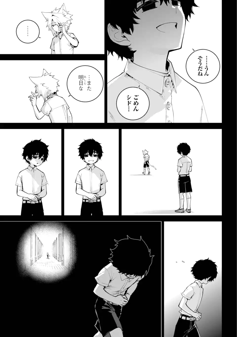 Read FINAL FANTASY: LOST STRANGER Chapter 63.2 [High Quality / Full] - Page 10 - nicomanga.com