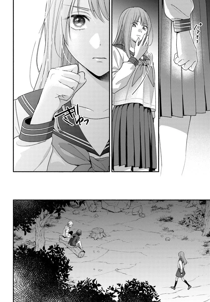 WAKIYAKU NO WATASHI GA HEROINE NI NARU MADE Chapter 12.4 page 6 - nihonkuni.com