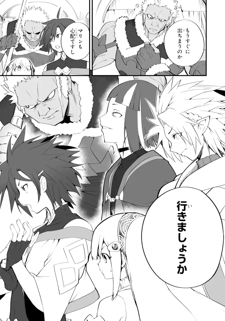 MANNEN 2-IDA KARA TO KANDOU SARETA SHOUNEN, MUJIKAKU NI MUSOU SURU Chapter 17.3 page 6 - nihonkuni.com