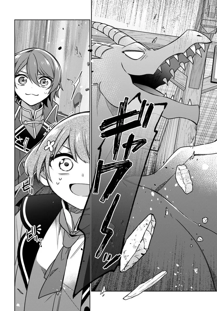 SEIJO JA NAKATTA NODE, OUKYUU DE NONBIRI GOHAN O TSUKURU KOTO NI SHIMASHITA Chap 42.1 - Pic 2