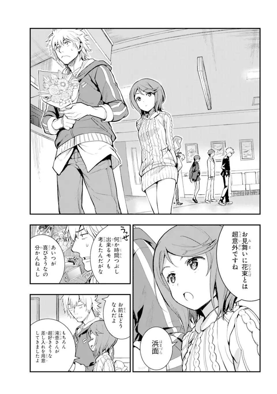 TOARU MAJUTSU NO KINSHO MOKUROKU - RAW Chapter 198 page 12 - nihonkuni.com