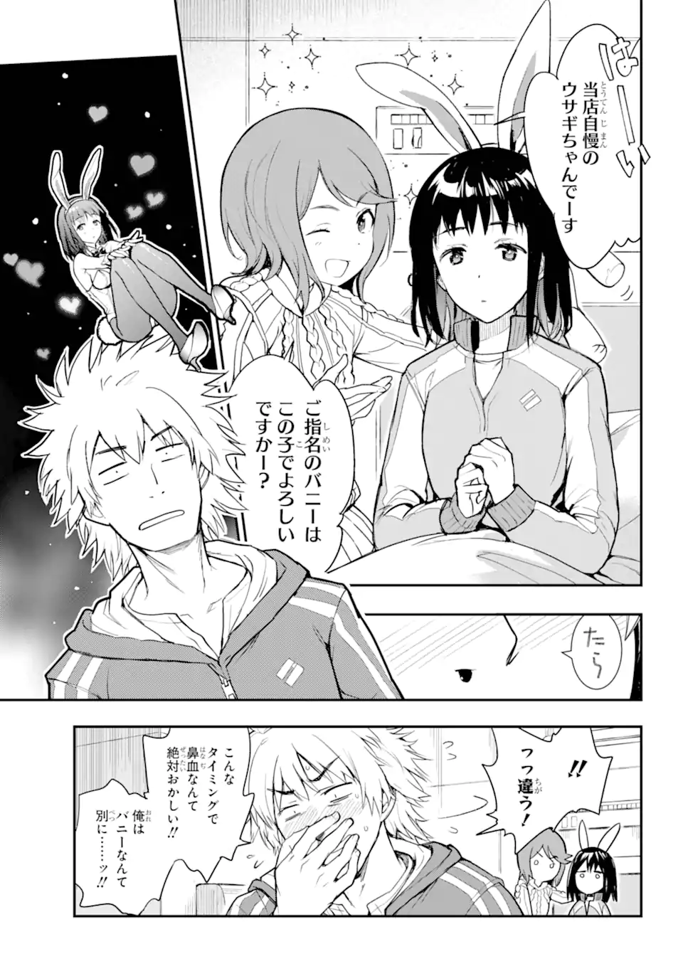 TOARU MAJUTSU NO KINSHO MOKUROKU - RAW Chapter 198 page 16 - nihonkuni.com