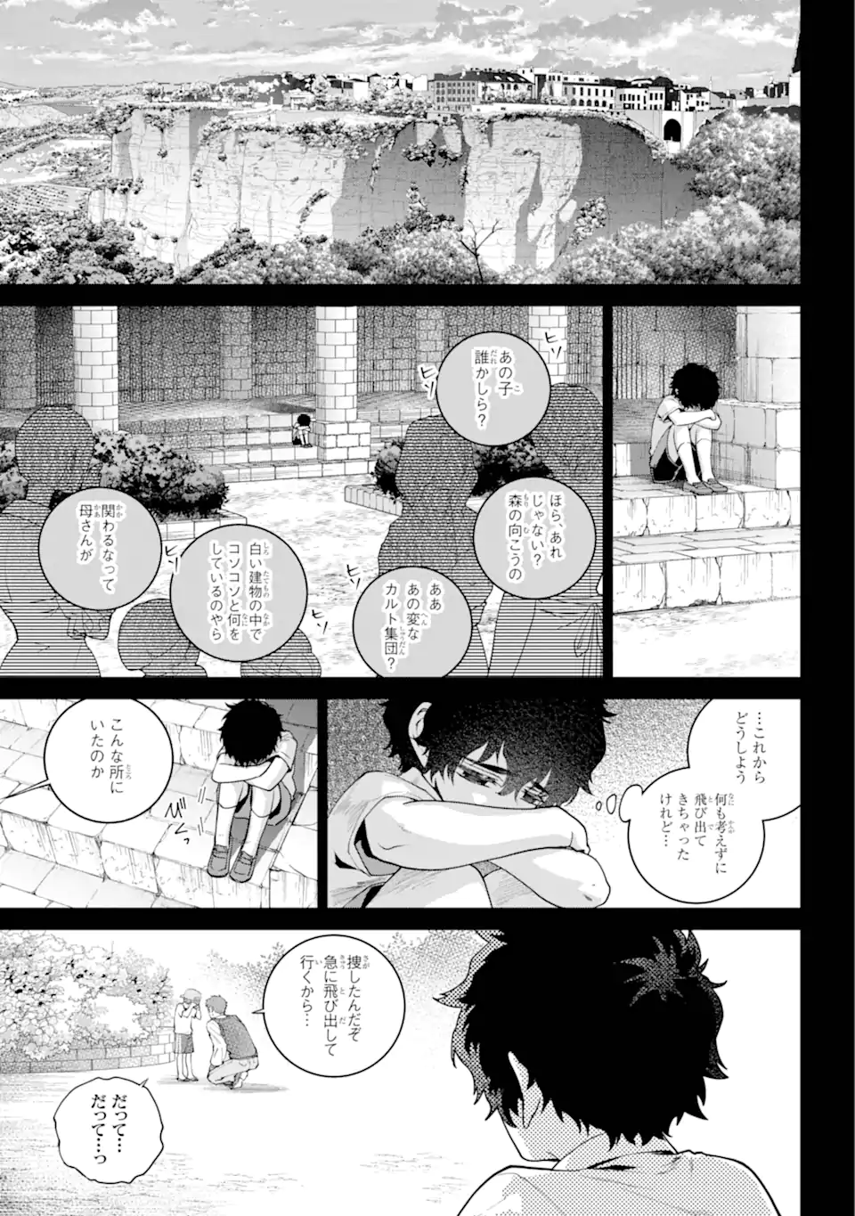 Read FINAL FANTASY: LOST STRANGER Chapter 63.3 [High Quality / Full] - Page 1 - nicomanga.com