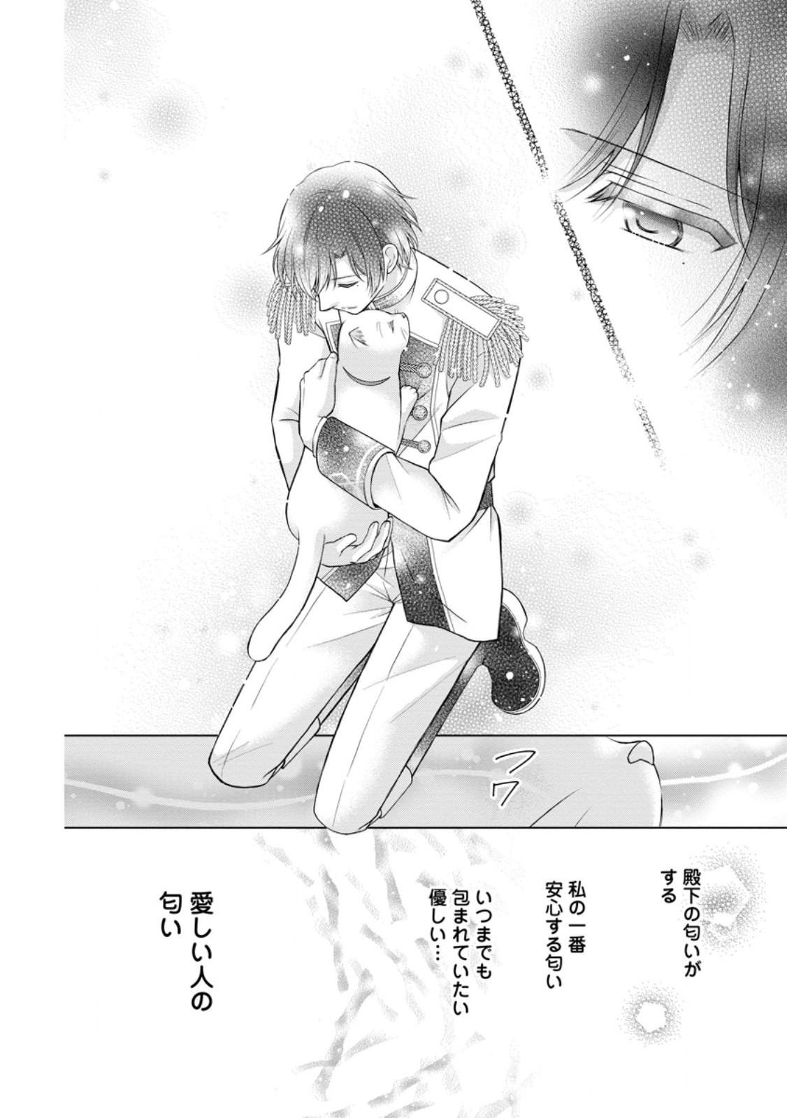 Read NOROI DE NEKO NI SARETA AKUNE, O TAISHI NI HIROWARERU Chapter 13.2 [High Quality / Full] - Page 11 - nicomanga.net