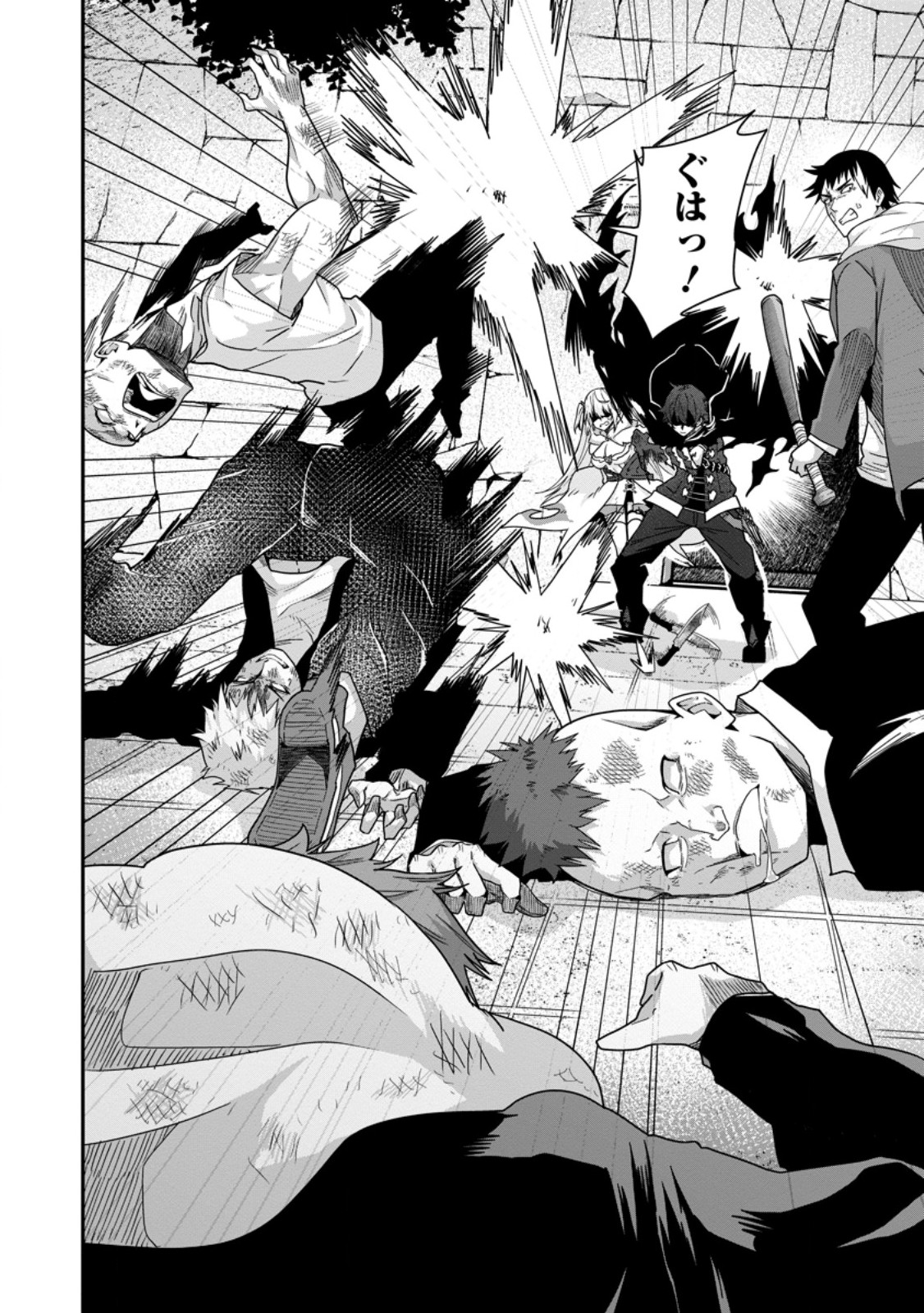 SEKAI SAIKYŌ NO INKYĀ, DANJON HAISHIN DE OKU BAZU SURU ~ HAISHIN KIRIWASURE NO SEI DE, UKKARI REBERU KANSUTO SHITEIRU KOTO GA BARETE SHIMATTA ~ Chap 5.1 - Pic 4