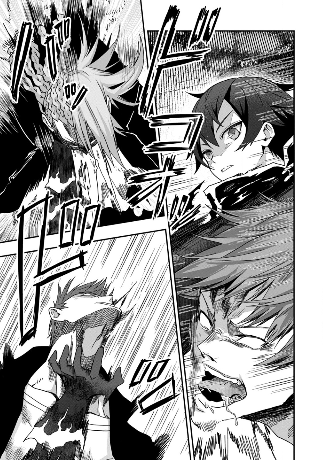 SEKAI SAIKYŌ NO INKYĀ, DANJON HAISHIN DE OKU BAZU SURU ~ HAISHIN KIRIWASURE NO SEI DE, UKKARI REBERU KANSUTO SHITEIRU KOTO GA BARETE SHIMATTA ~ Chap 5.1 - Pic 3