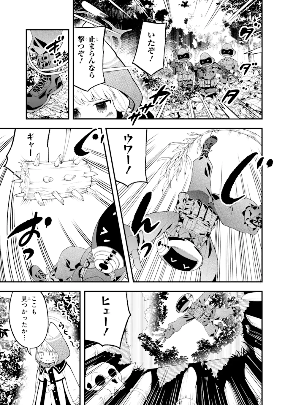 Read BLUE ARCHIVE GAME KAIHATSUBU DAIBOUKEN! Chapter 26 [High Quality / Full] - Page 23 - nicomanga.net