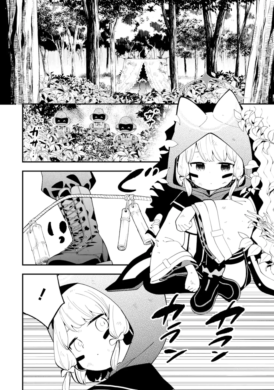 Read BLUE ARCHIVE GAME KAIHATSUBU DAIBOUKEN! Chapter 26 [High Quality / Full] - Page 22 - nicomanga.net