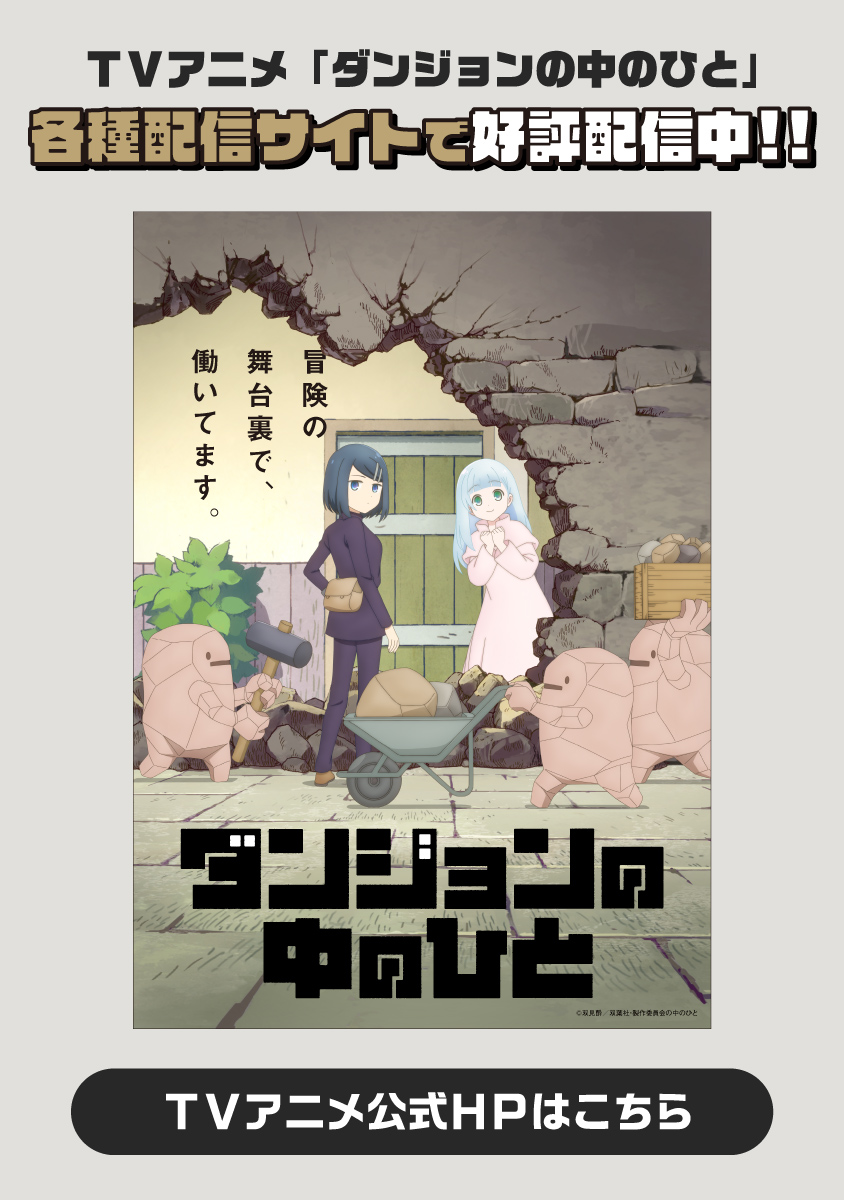 Read DAN JOHN NO NAKA NO HITO Chapter 45 [High Quality / Full] - Page 1 - nicomanga.com