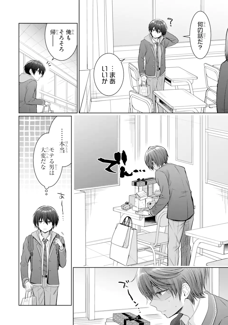 OTONARI NO TENSHI-SAMA NI ITSUNOMANIKA DAME NINGEN NI SARETEITA KEN Chap 18.2 - Pic 3