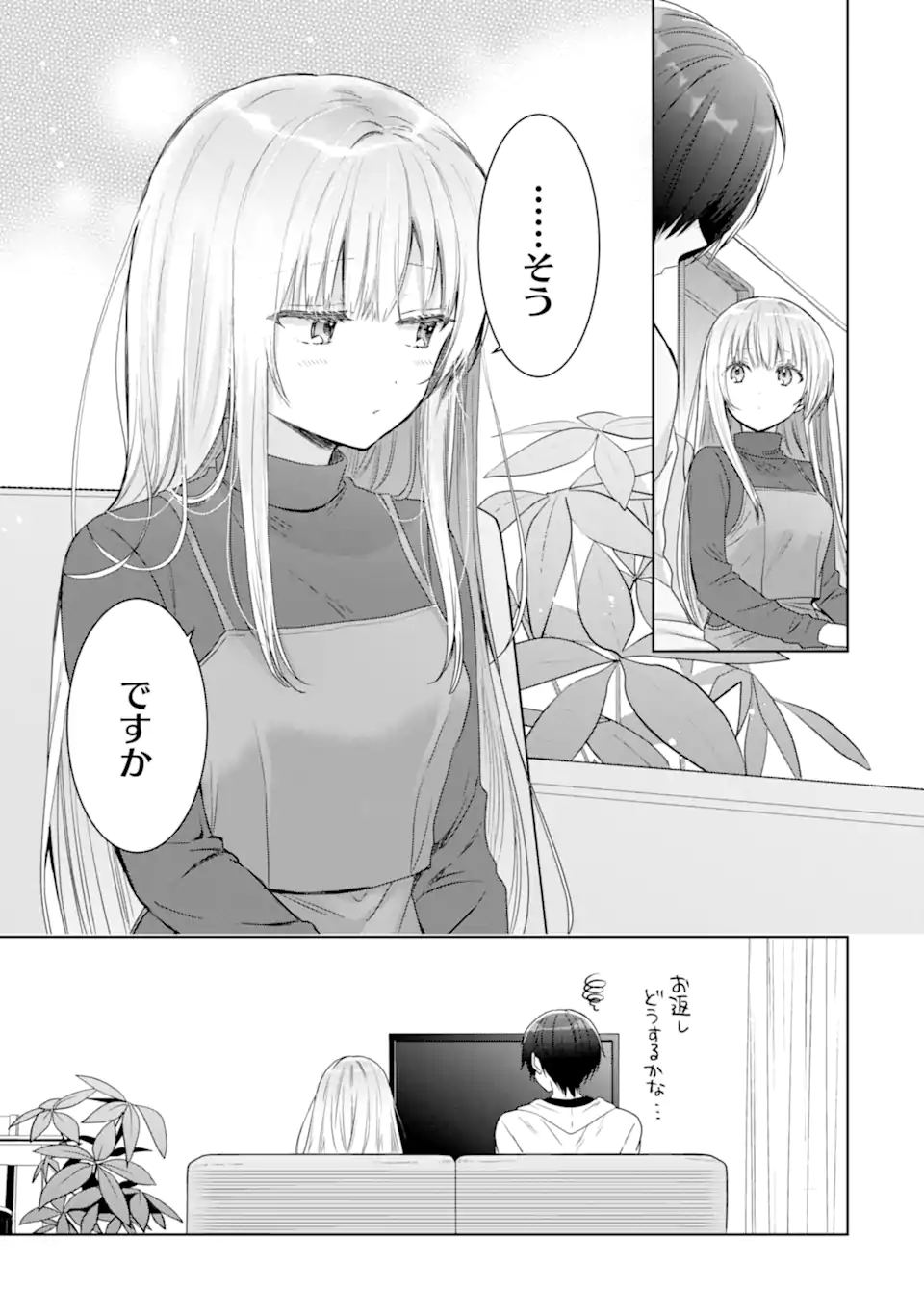 OTONARI NO TENSHI-SAMA NI ITSUNOMANIKA DAME NINGEN NI SARETEITA KEN Chap 18.2 - Pic 8