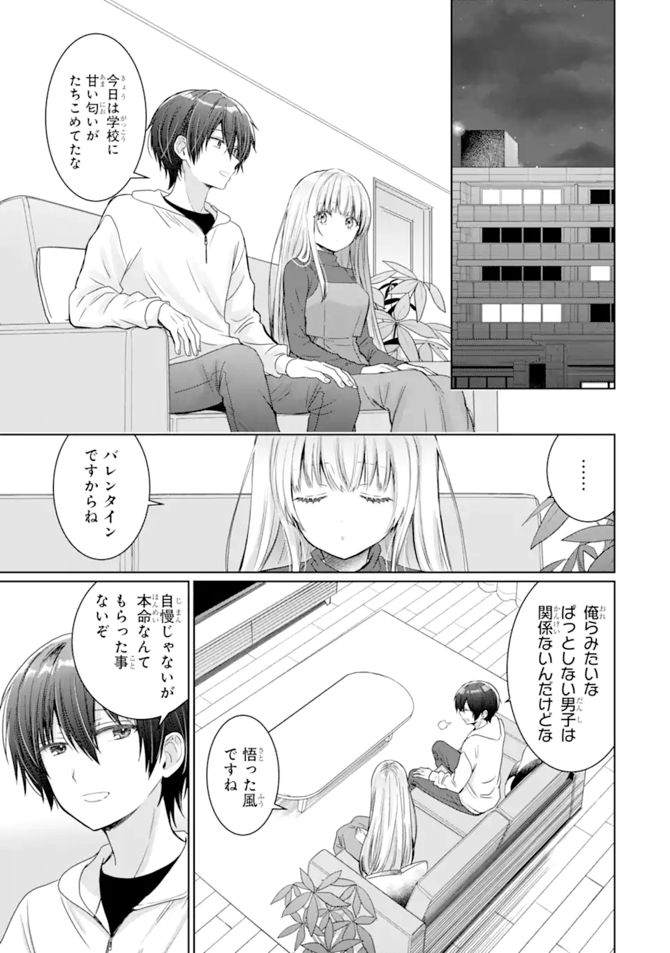 OTONARI NO TENSHI-SAMA NI ITSUNOMANIKA DAME NINGEN NI SARETEITA KEN Chap 18.2 - Pic 6