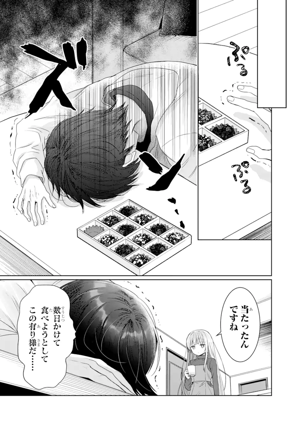 OTONARI NO TENSHI-SAMA NI ITSUNOMANIKA DAME NINGEN NI SARETEITA KEN Chap 18.2 - Pic 10