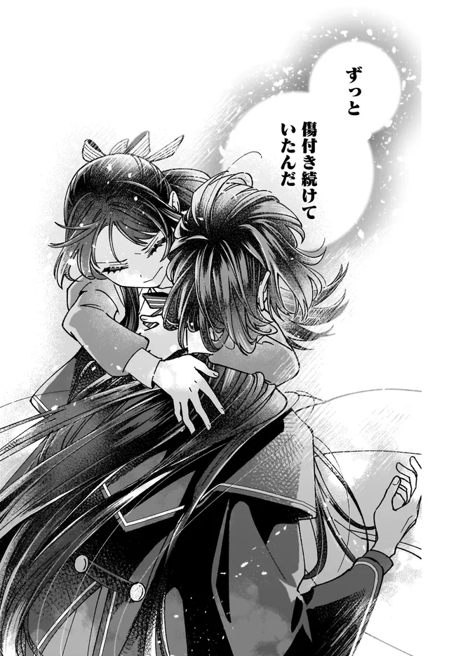 Read ISEKAI TENI SHITAKEDO, OURITSU GAKUIN DE JIMUIN YATTEMASU Chapter 10.2 [High Quality / Full] - Page 6 - nicomanga.net