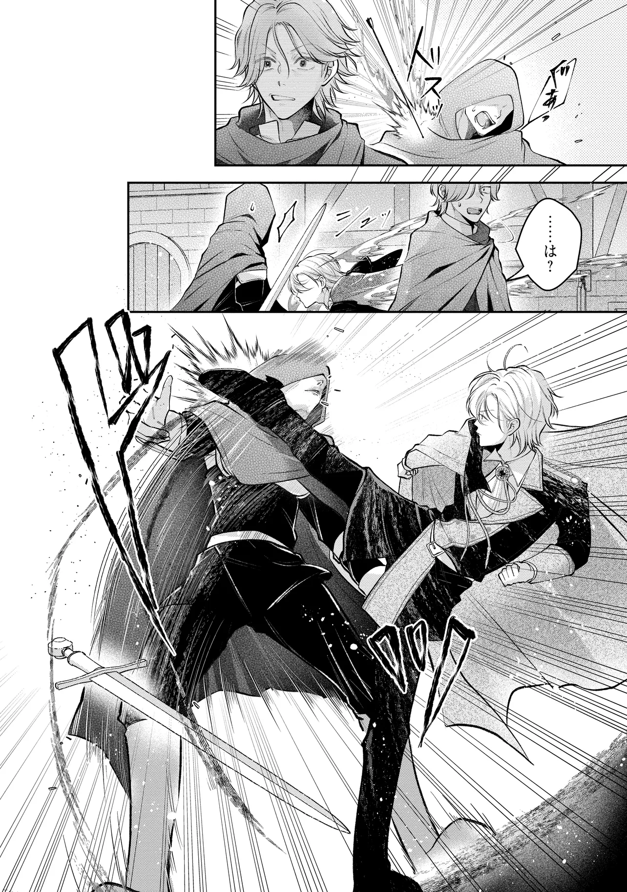 Read IKENIE TO SHITE SUTERARETA NO DE, HENKYOU HAKKE NI JIBUN WO URIMASU - ITSUNOMANIKA SEIJO TO YOBARE, DEKIAISARETEIMASHITA Chapter 18.1 [High Quality / Full] - Page 10 - nicomanga.net