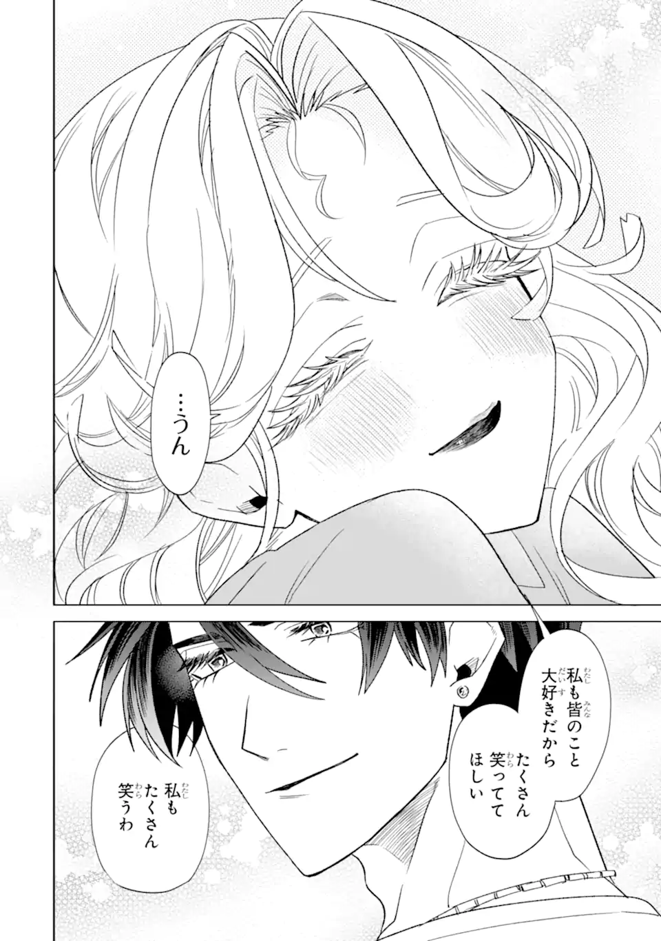 Read OTAKU MO KOI MO RENSA SURU Chapter 27.3 [High Quality / Full] - Page 3 - nicomanga.net