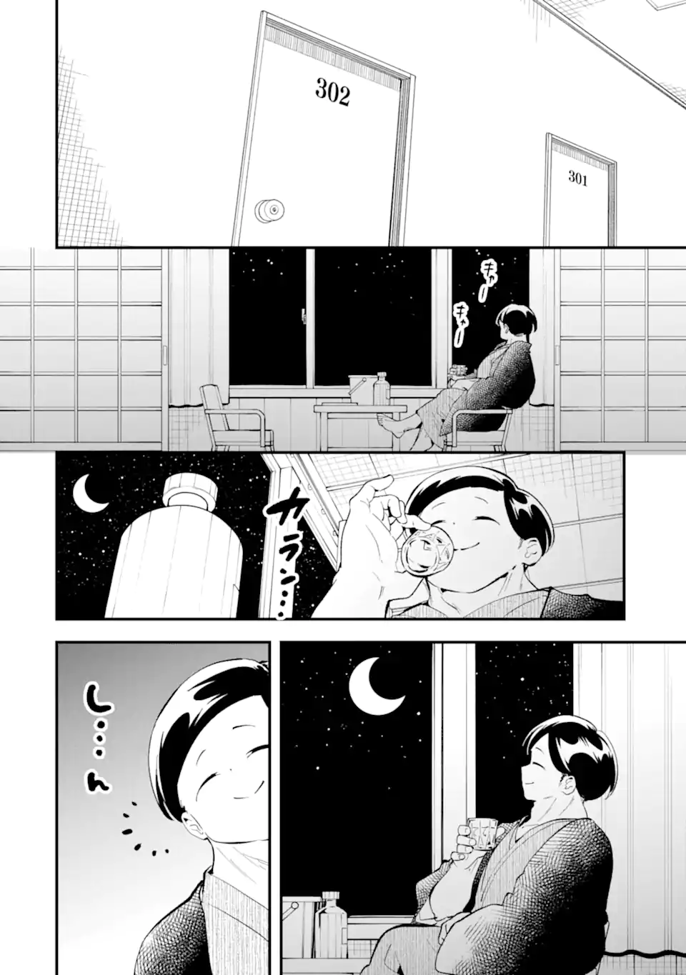 Read BLUE ARCHIVE GAME KAIHATSUBU DAIBOUKEN! Chapter 27 [High Quality / Full] - Page 24 - nicomanga.net
