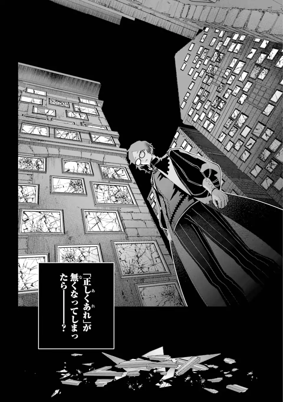Read FINAL FANTASY: LOST STRANGER Chapter 64.2 [High Quality / Full] - Page 13 - nicomanga.com