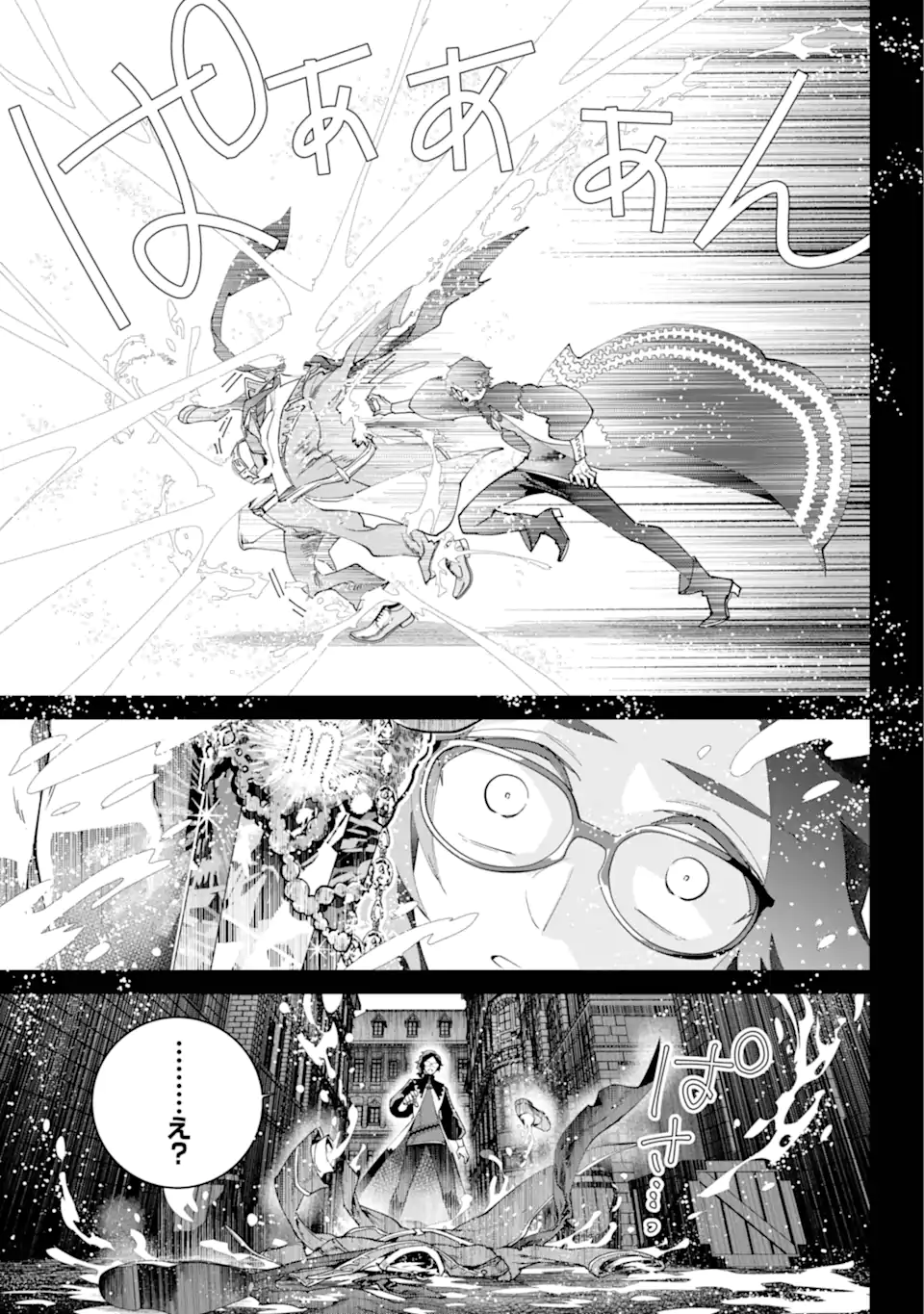 Read FINAL FANTASY: LOST STRANGER Chapter 64.2 [High Quality / Full] - Page 10 - nicomanga.com