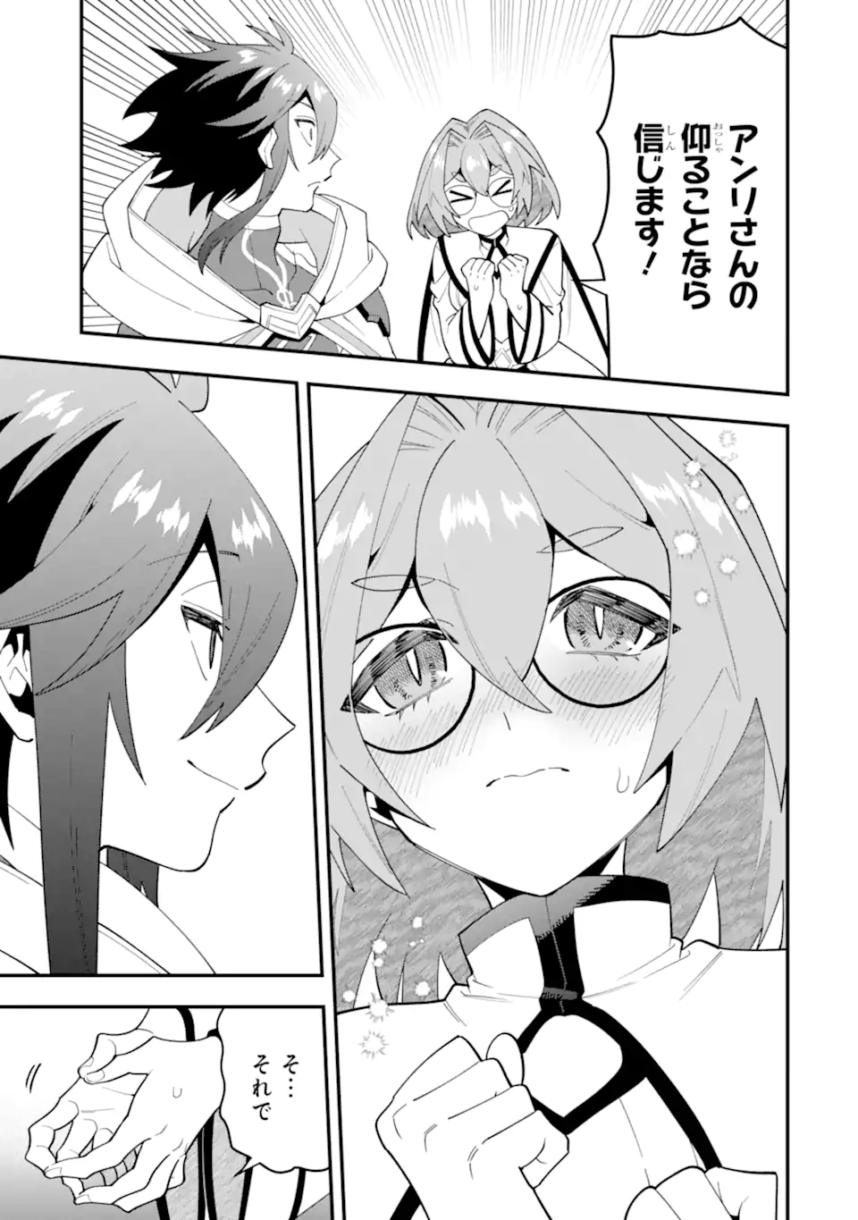 KOURYAKUHON O KUSHI SURU SAIKYOU NO MAHOUTSUKAI ~< MEIREI SA SERO > TO WA IWA SENAI ORERYUU MAO TOBATSU SAIZEN RUUTO ~ RAW Chap 67.2 - Pic 9