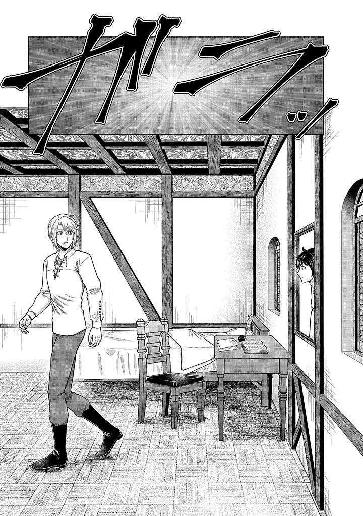 Read KITCHEN CAR DELI-JOY Chapter 38 [High Quality / Full] - Page 13 - nicomanga.net