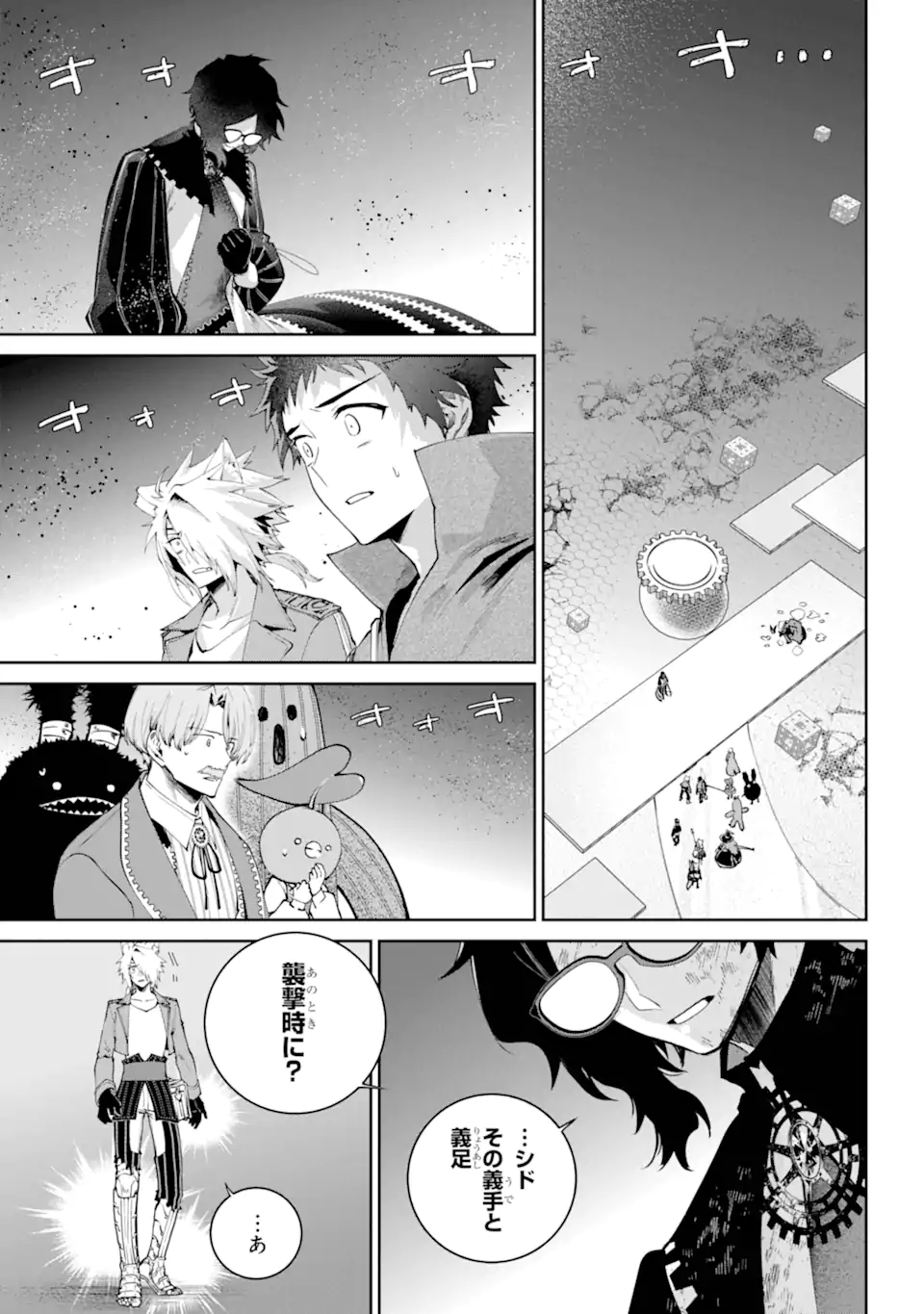 Read FINAL FANTASY: LOST STRANGER Chapter 64.3 [High Quality / Full] - Page 9 - nicomanga.com