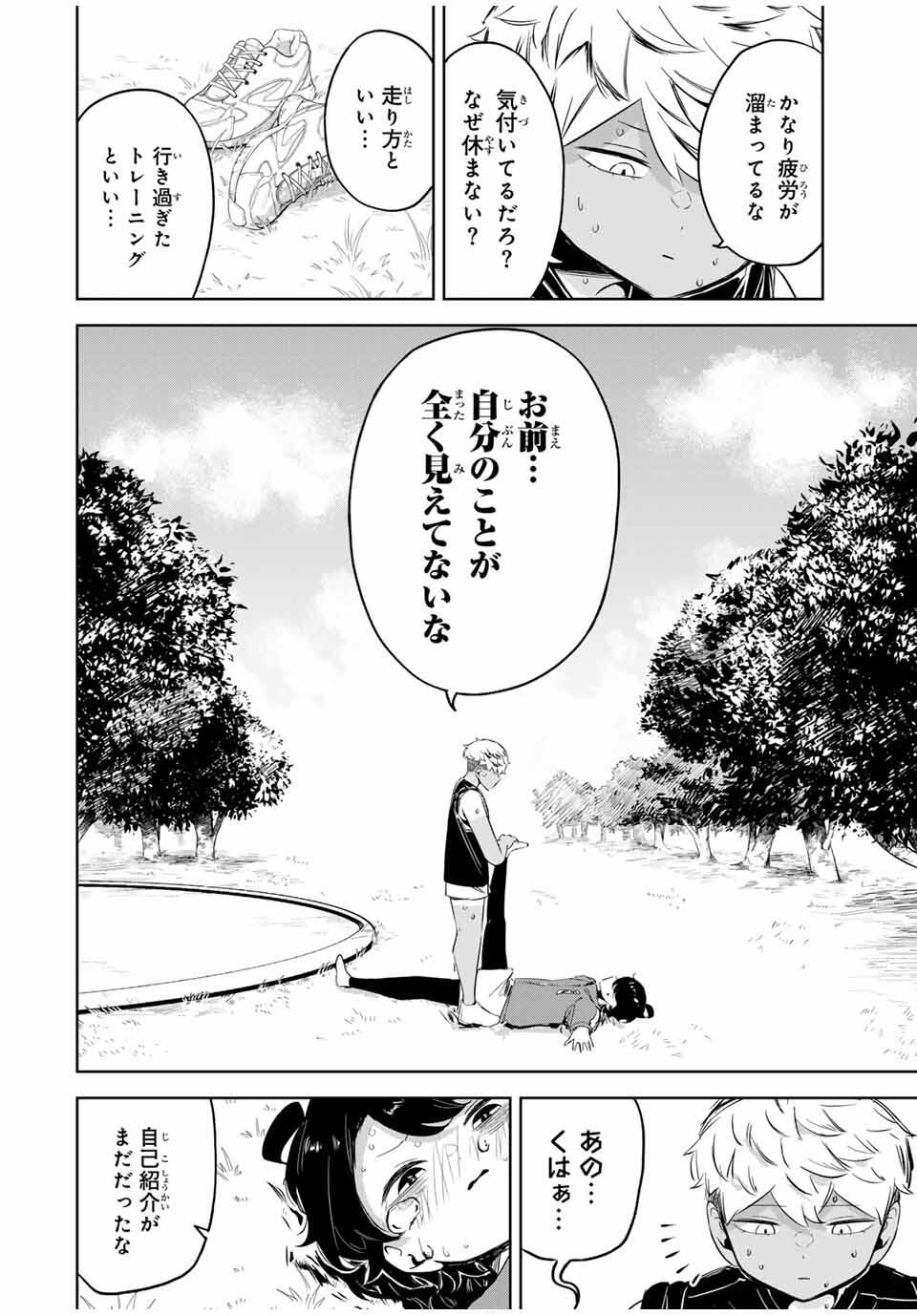 Read HANABASU: KOKEISHI HANAE NO BASUKE RON Chapter 23 [High Quality / Full] - Page 18 - nicomanga.net