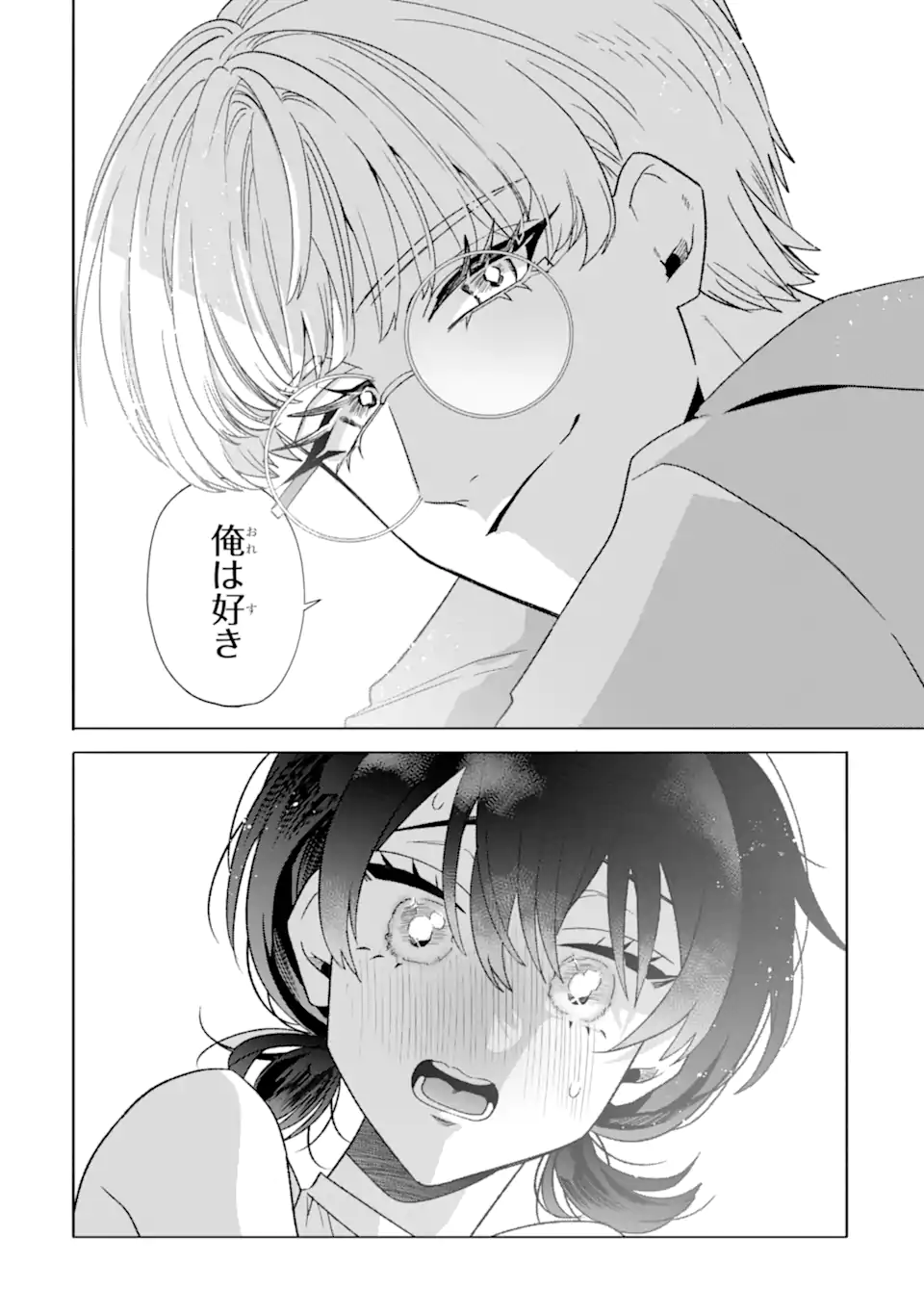 Read OTAKU MO KOI MO RENSA SURU Chapter 28.1 [High Quality / Full] - Page 14 - nicomanga.net