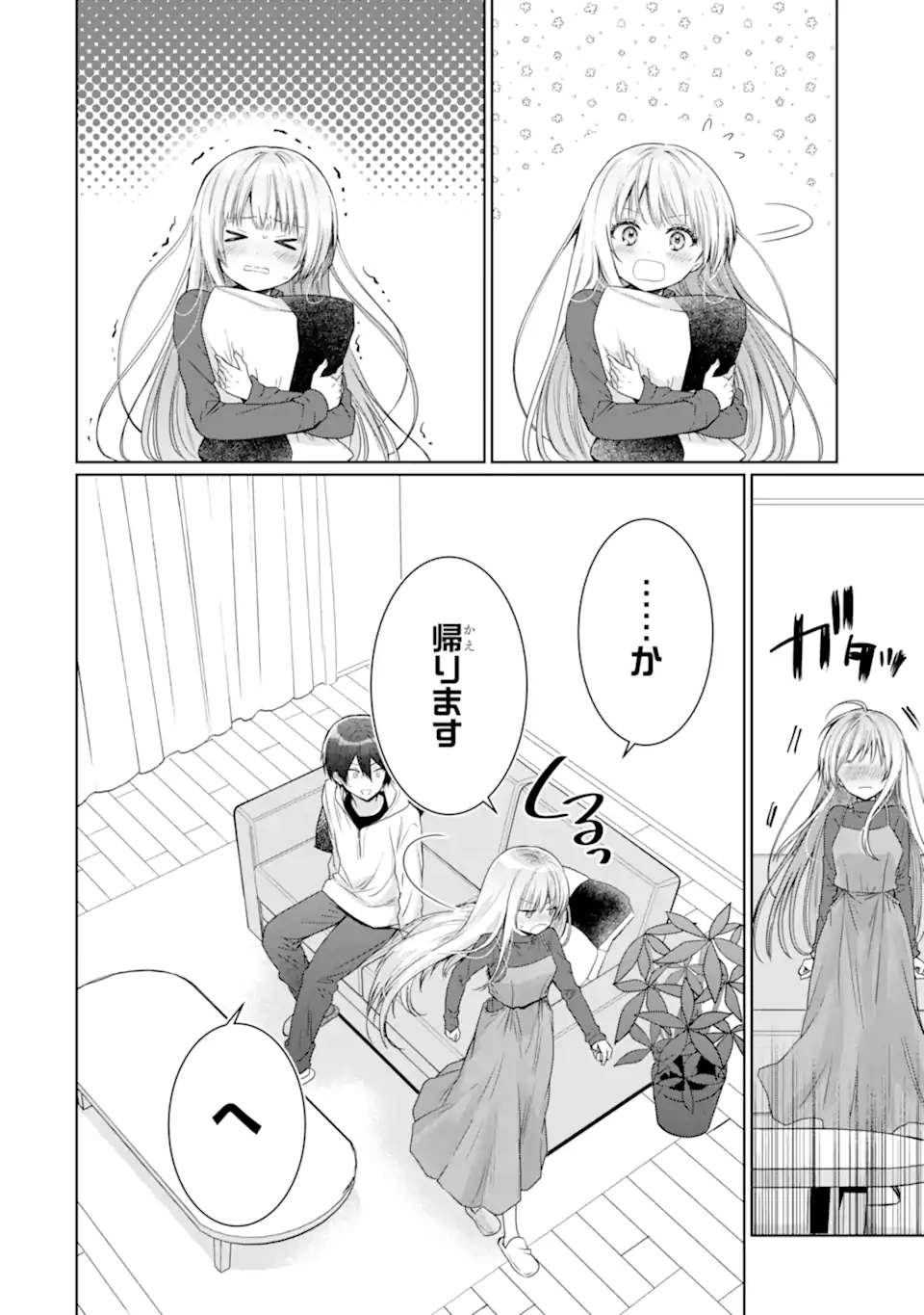 OTONARI NO TENSHI-SAMA NI ITSUNOMANIKA DAME NINGEN NI SARETEITA KEN Chap 18.3 - Pic 7