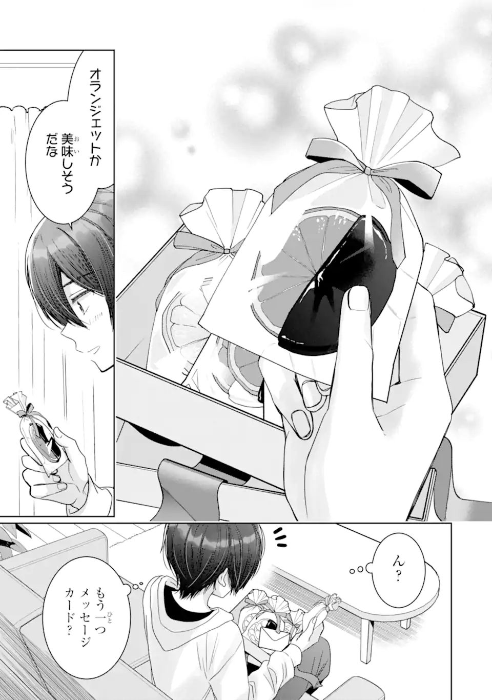 OTONARI NO TENSHI-SAMA NI ITSUNOMANIKA DAME NINGEN NI SARETEITA KEN Chap 18.3 - Pic 12