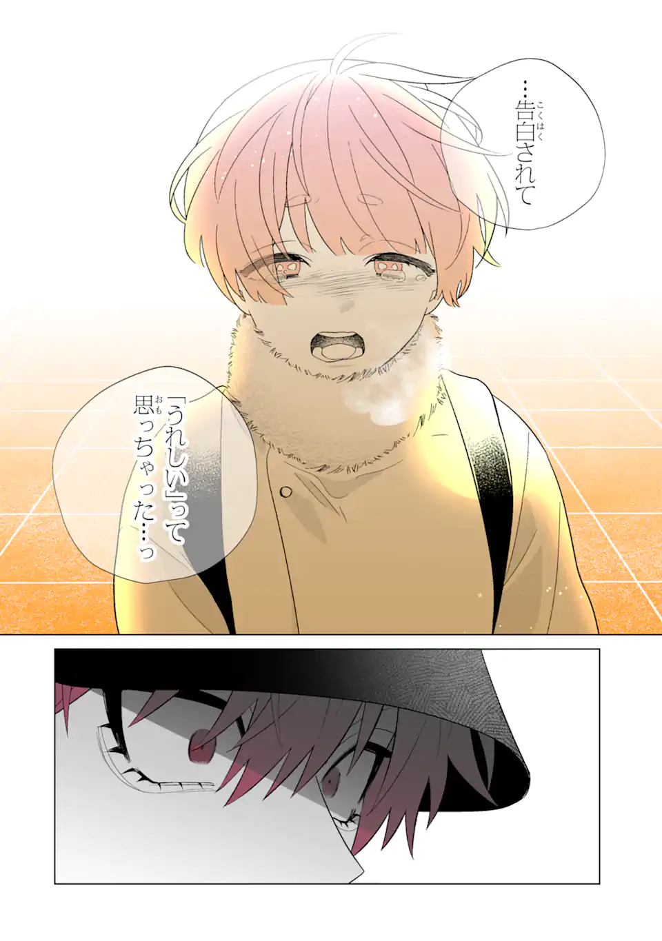 Read OSHI GA ANI NI NARIMASHITA Chapter 65.2 [High Quality / Full] - Page 10 - nicomanga.net