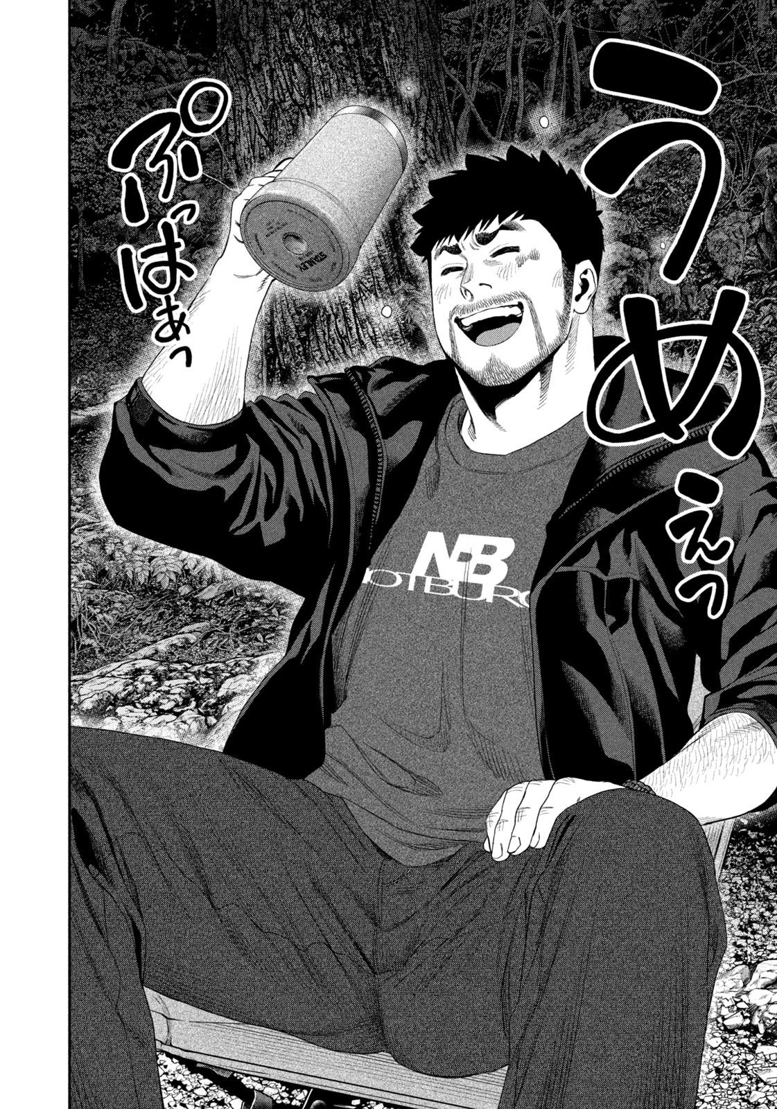 Read Solo Camping for Two Chapter 142 [High Quality / Full] - Page 16 - nicomanga.com