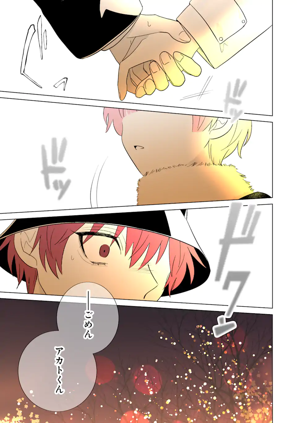 Read OSHI GA ANI NI NARIMASHITA Chapter 65.2 [High Quality / Full] - Page 9 - nicomanga.net