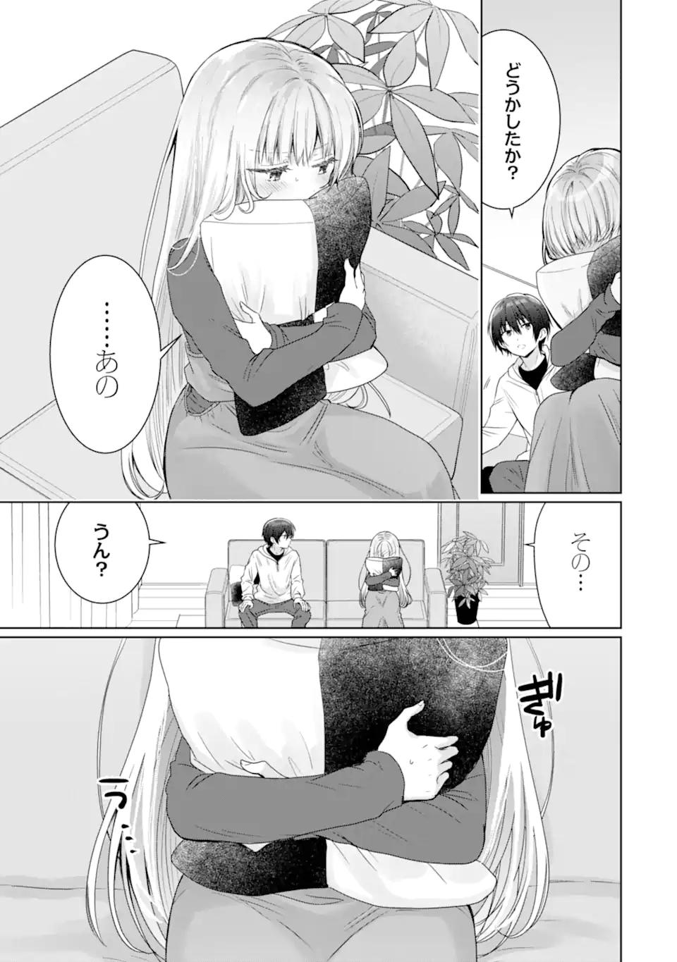 OTONARI NO TENSHI-SAMA NI ITSUNOMANIKA DAME NINGEN NI SARETEITA KEN Chap 18.3 - Pic 6
