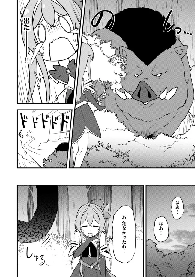 TENSEISHA WA SEKEN SHIRAZU TOKUTEN SKILL DE SLOW LIFE!? COMIC-BAN Chapter 7.2 page 4 - nihonkuni.com