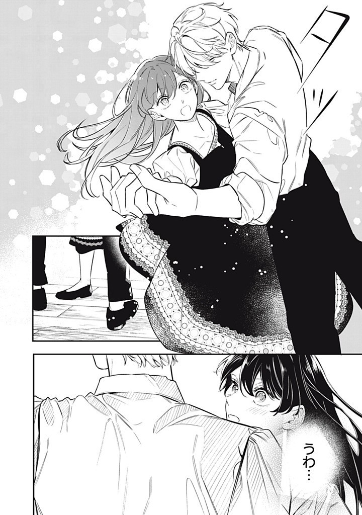 KONYAKU HAKISARETA NO DE, SUKI NI SURU KOTO NI SHITA. Chap 15.4 - Pic 6