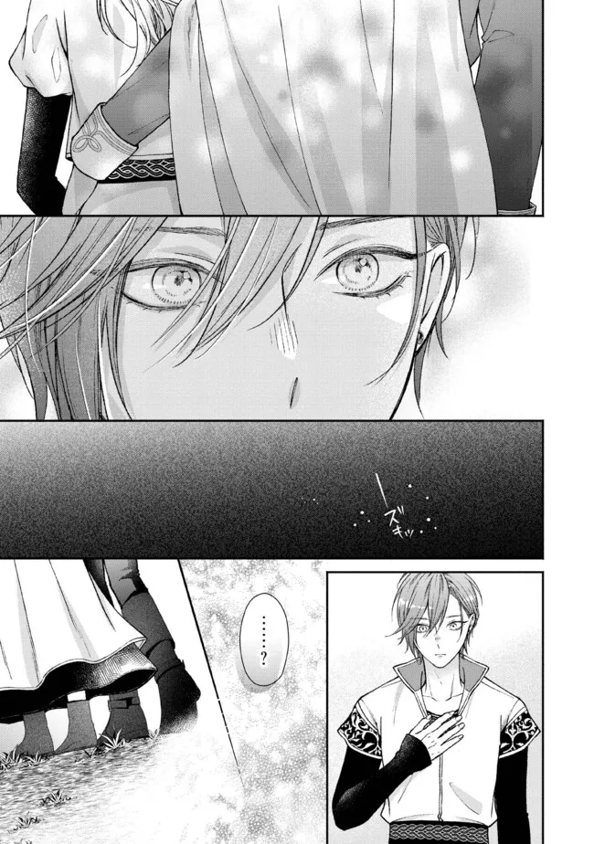 NIDOME NO ISEKAI, SHOUNEN DATTA KARE WA TOSHIUE KISHI NI NARI DEKIAI SHITEKURU Chap 30.4 - Pic 6